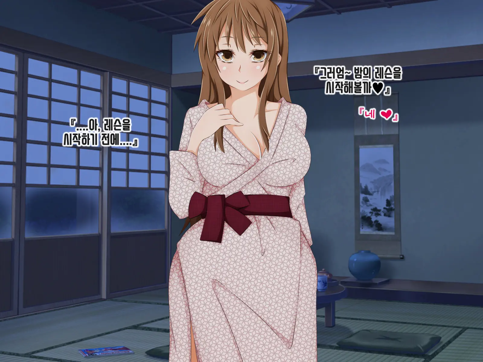 Anata No Kanojo... Netoraretemasen Ka? Zenpen